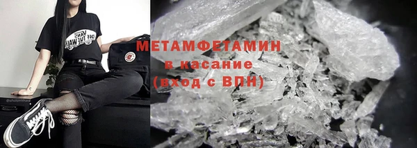 MDMA Белоозёрский